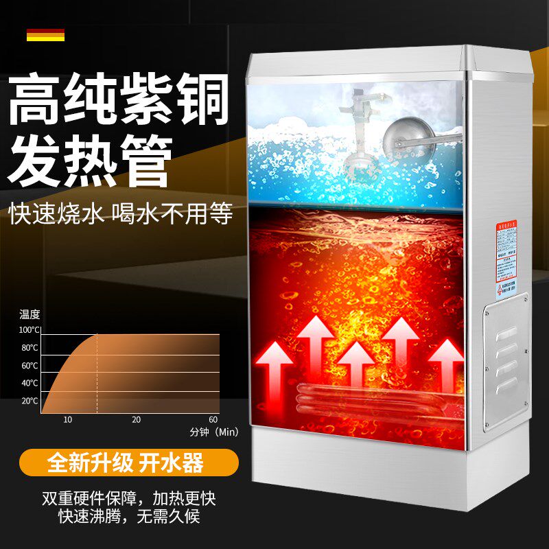 全自动开水器商用304不锈钢开水机车间煮热水开水箱炉商用烧水器