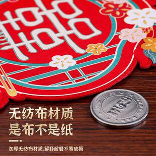 结婚喜字楼梯扶手挂件装饰婚房背景装扮用品婚房栏杆拉花挂饰套装