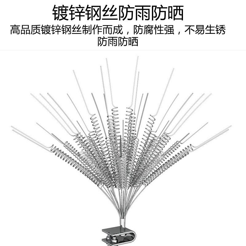 不锈钢防鸟刺镀锌赶鸟刺电力线路驱鸟刺机场驱鸟器鸟窝驱鸟针
