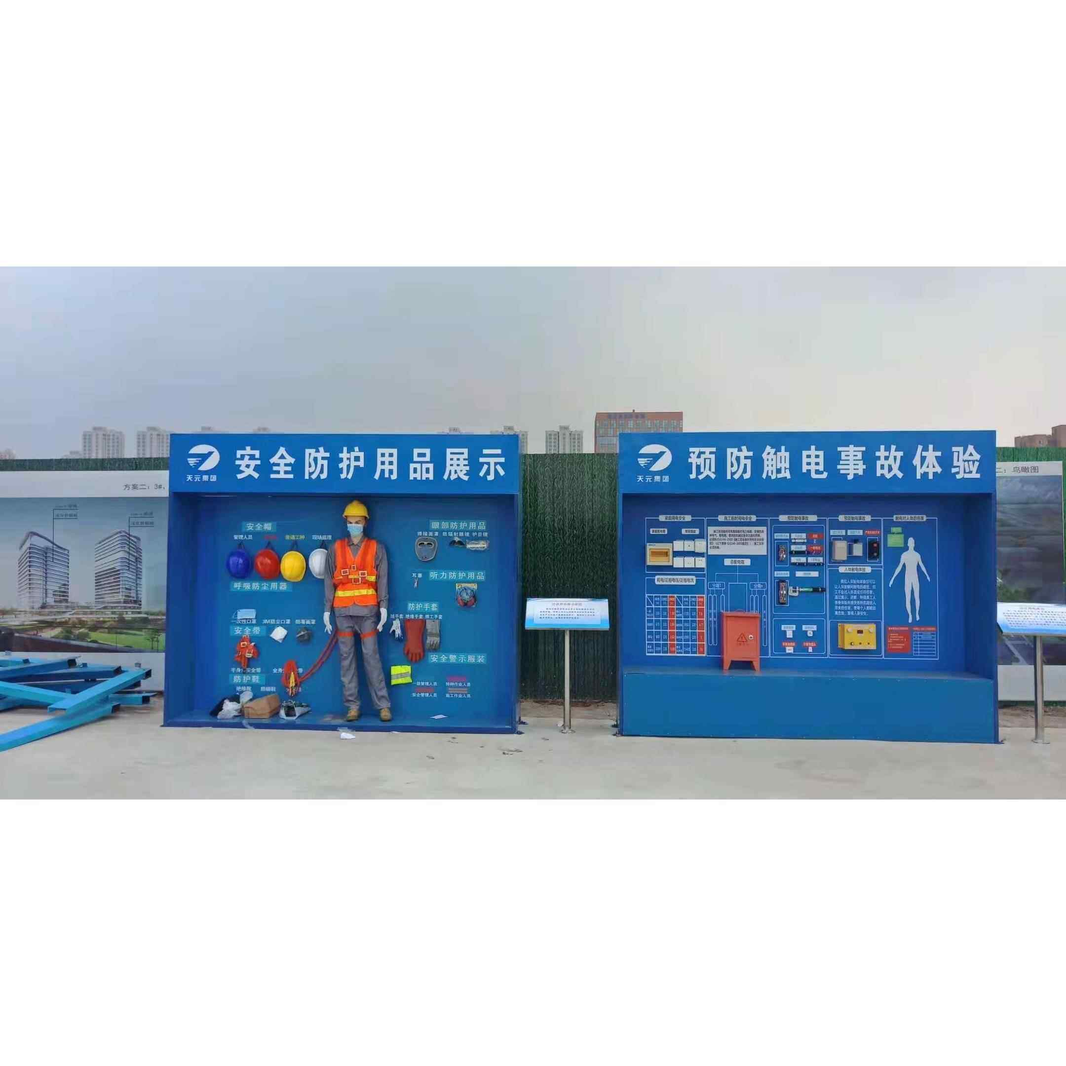 安全防护用品展示建筑工地安全体验区馆劳保用品着装规范模特假人