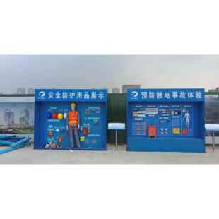 安全防护用品展示建筑工地安全体验区馆劳保用品着装规范模特假人