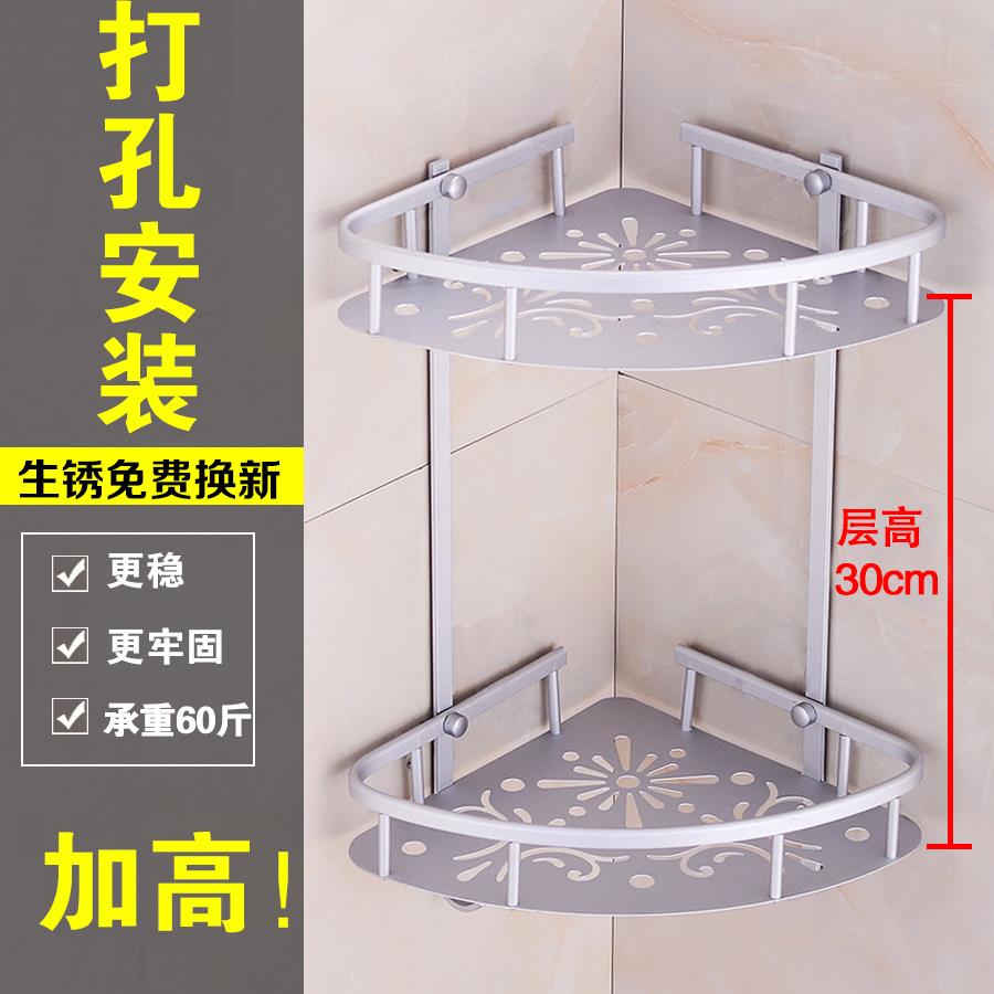 打孔 好不锈钢浴室三角形卫生间置物架壁挂冲凉房U三脚架厕所用品