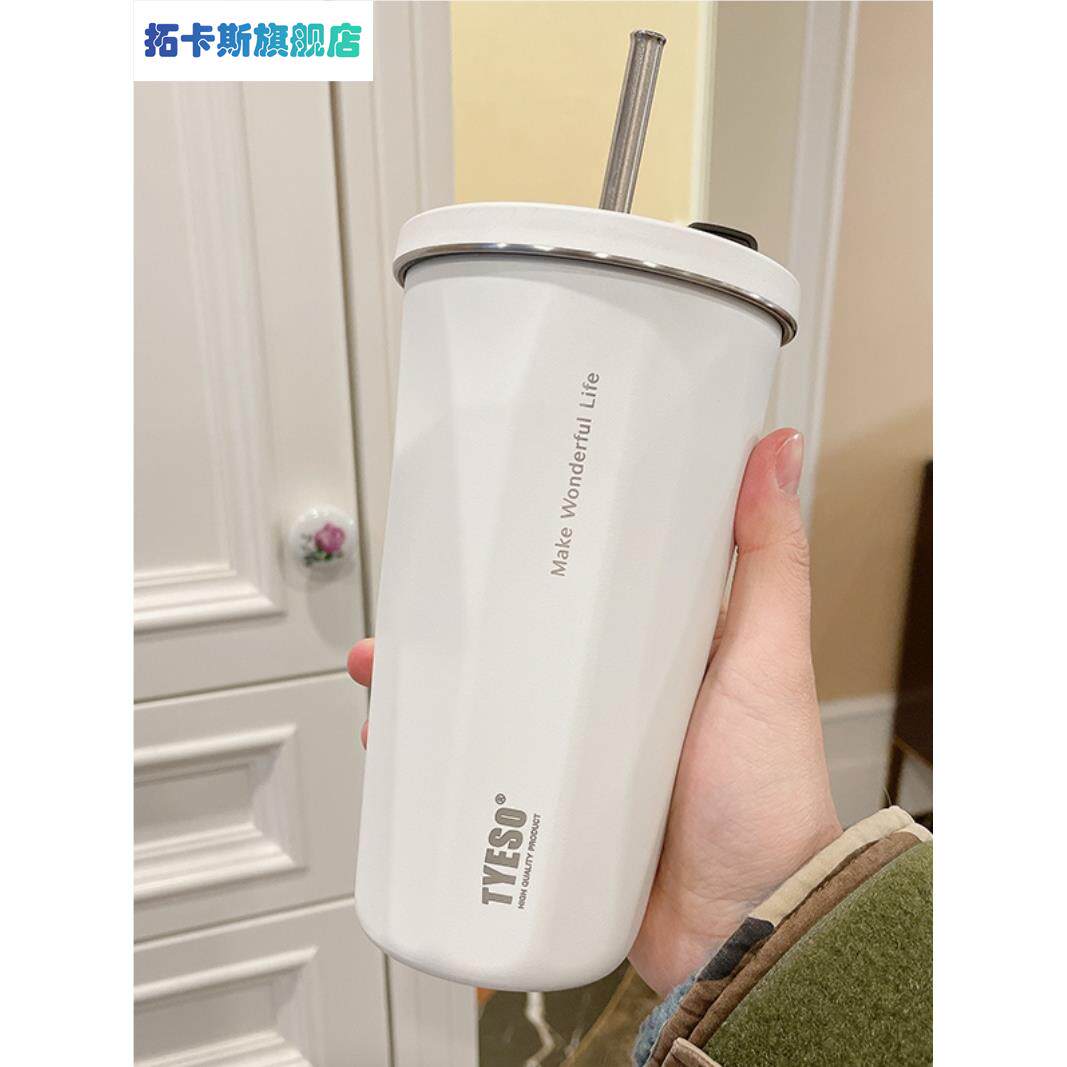 简约不锈钢咖啡杯保温杯女高档精致杯子男便携式外带办公吸管水杯