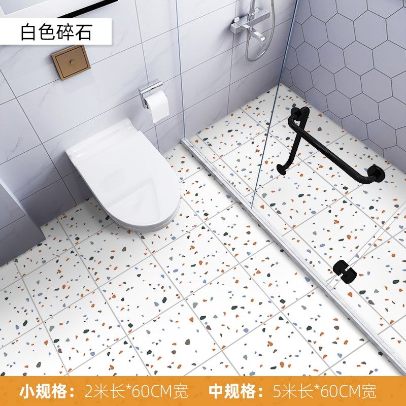 浴室专用地板卫生间专用防水地贴和墙纸卫生Q间地面防滑翻新贴纸