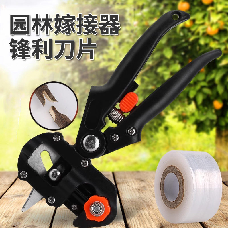 嫁接刀多功能嫁接机苗木果树嫁接工具修果树枝嫁接机芽.接嫁接剪