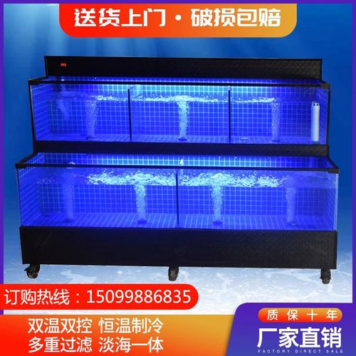 海鲜池商用制冷机一体海鲜缸贝类池超市酒店饭店海鲜鱼缸定制