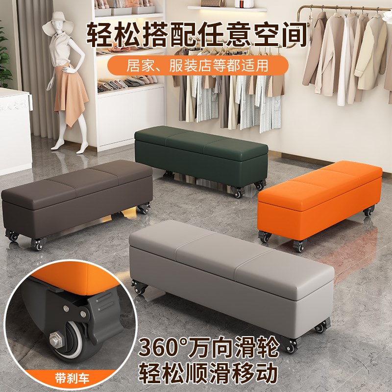 服装店长方形收j纳沙发凳储物试衣间休息凳子鞋店换鞋凳长条床尾