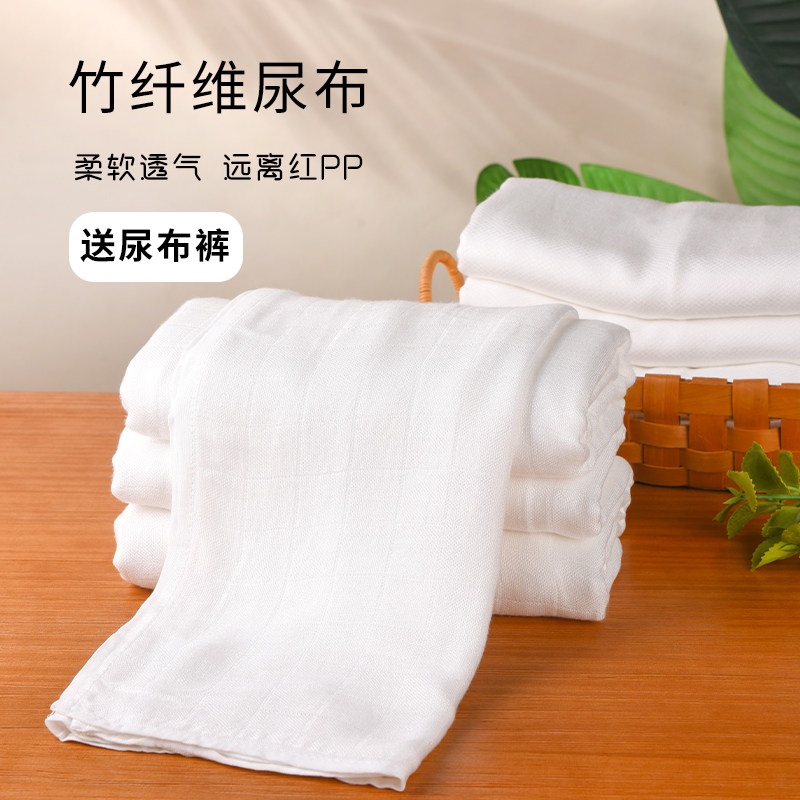 婴儿尿布新生儿纱布尿布宝宝竹纤维E尿片尿介子透气可水洗尿片夏