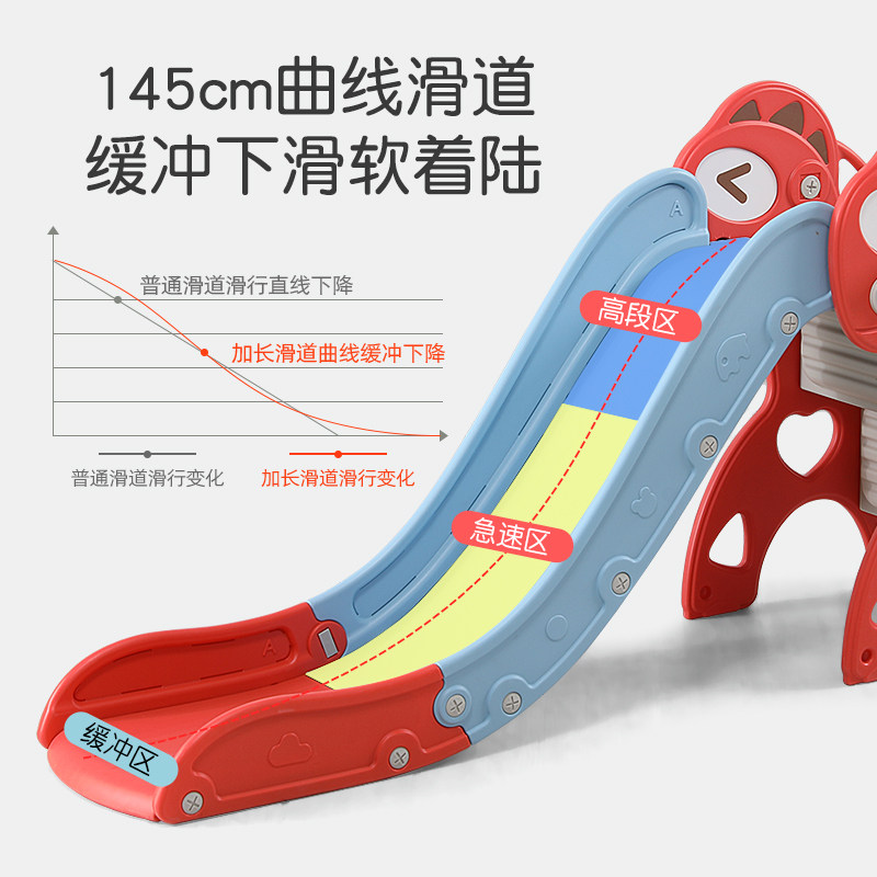 滑滑梯2至10岁3岁儿童室内家用折叠简易塑料秋千家庭大象宝宝滑梯