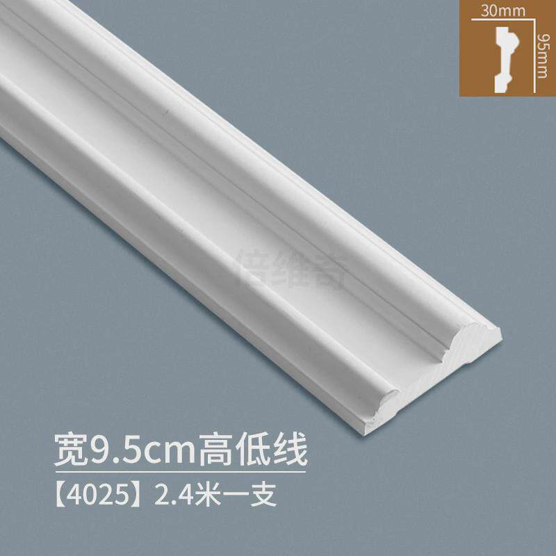 法式pu线条法式电视墙石膏背景墙边框线造型客厅沙发收边条装新款