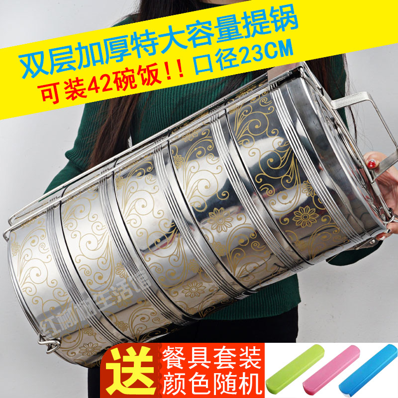 特大不锈钢保温便当盒超大容量多层分餐盒4层提篮5层装Y饭菜手提