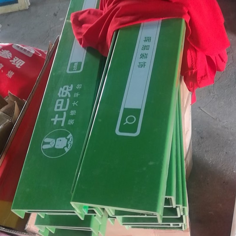门槛条10根