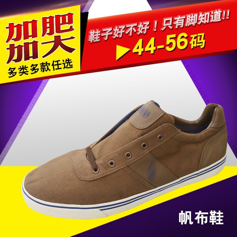 低帮帆布鞋男高帮经典款板鞋百搭一脚蹬鞋子懒人鞋48 51 53 56码