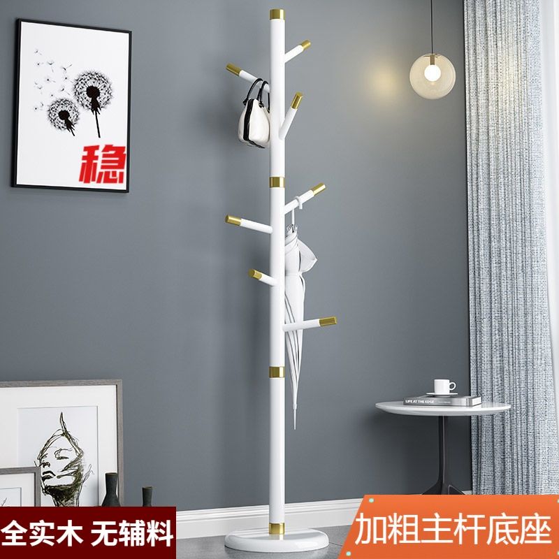 全实木落地衣帽架新中式卧室现代简约单杆立式家用酒店网红挂衣架