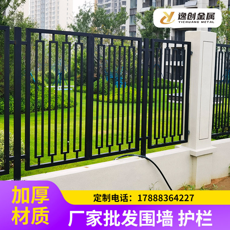 定制锌钢围墙护栏铁艺围栏方管焊接D栏杆厂房社区院子学校隔离栅