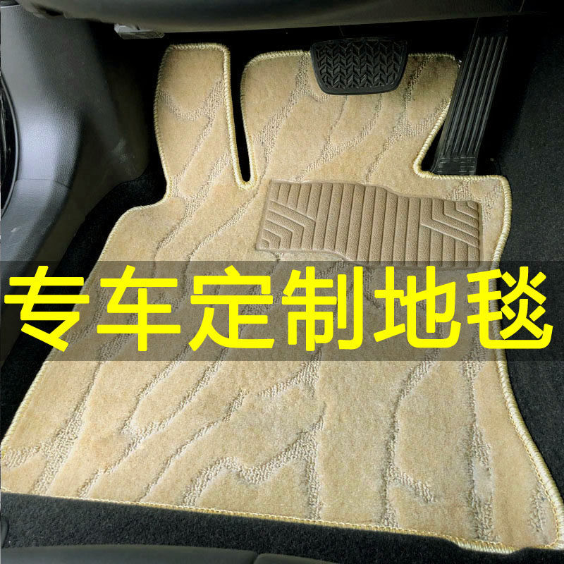 汽车脚垫专车地毯式毛毯绒布保护垫定制绒面绒毛脚踏垫