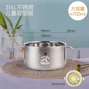 316不锈钢小学生饭盒圆形专用午餐盒带盖把手双层便当盒餐具套装