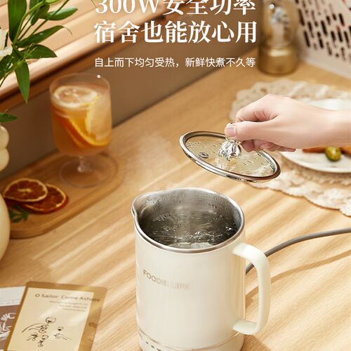可携式多功能电热杯出差旅行烧水杯办公宿舍电热炖煮X杯一体煮茶
