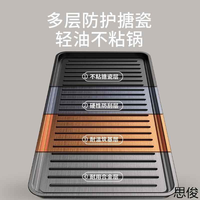 电烧烤炉家用烧烤架电烤无烟电烤炉烤肉炉烤串电烤盘烤肉盘烧烤机