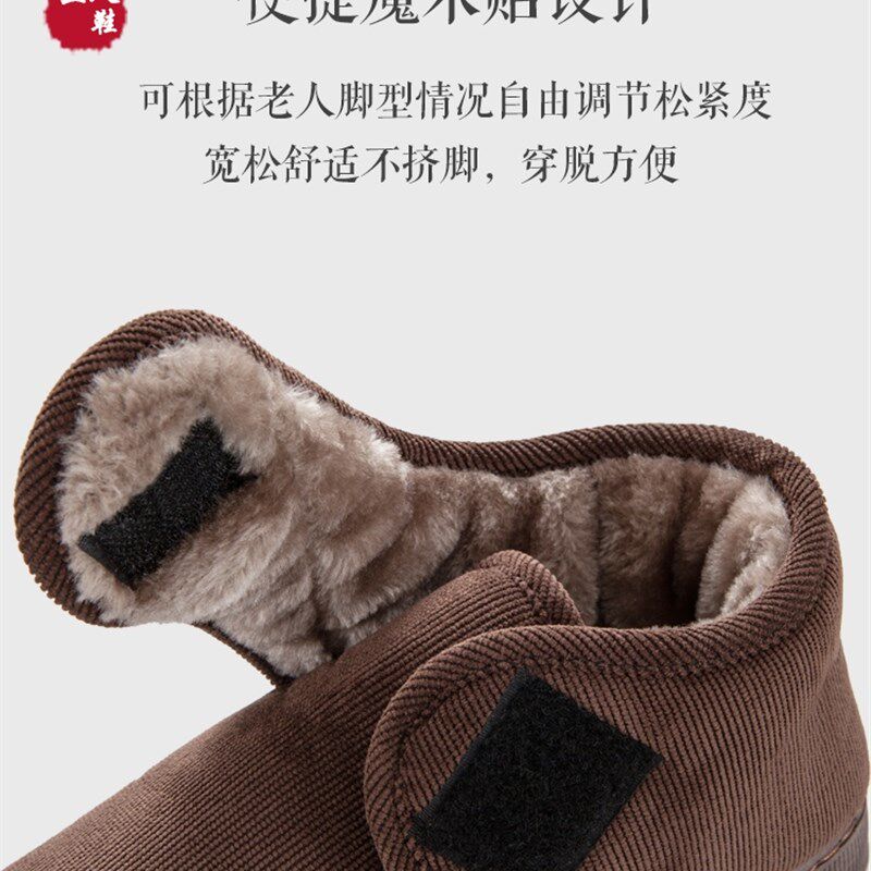 新款秋冬中年老人居家用防滑拖鞋男女包跟加绒保暖厚底柔软妈妈棉