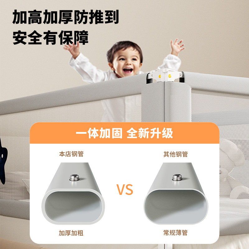 防跌落床护栏防摔婴儿床围栏宝宝床边挡板加高儿童防掉防护栏升降