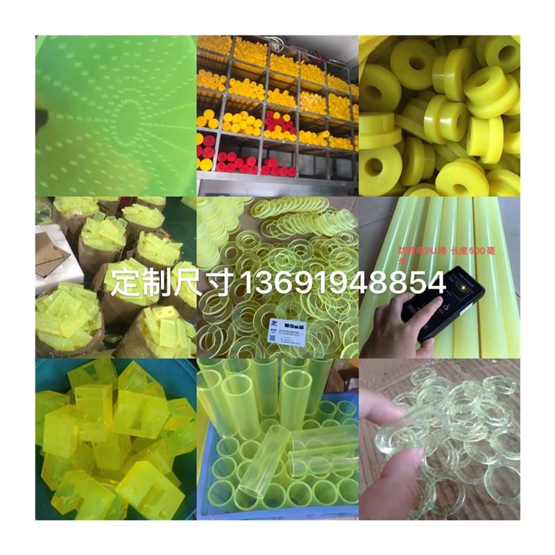 PU板优力胶棒聚氨酯加工橡胶块密封打孔缓冲防撞减震垫片开模定制