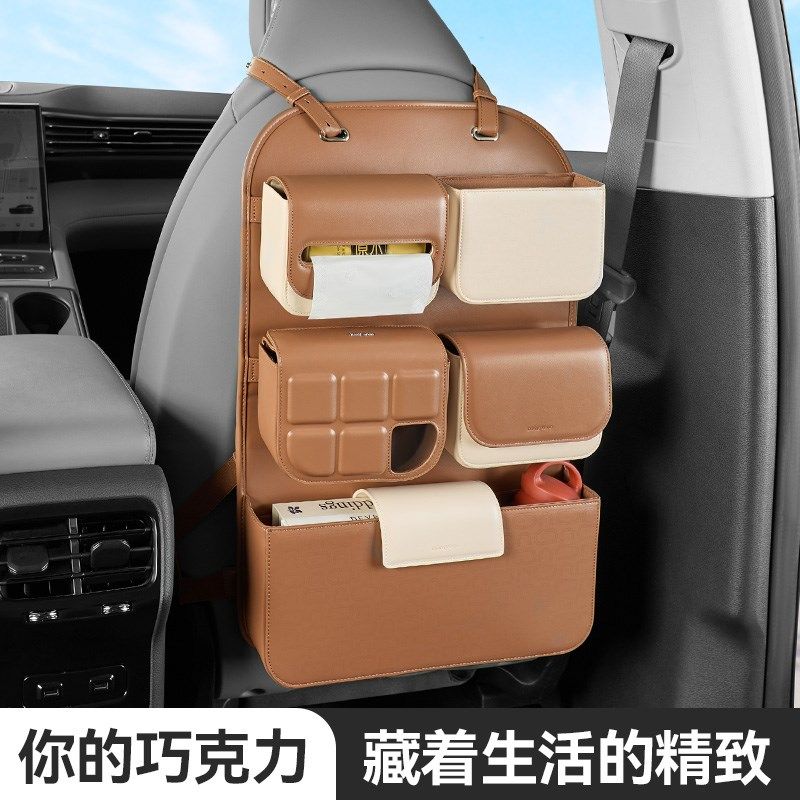 追妙显眼包汽车椅背收纳袋后排座椅多功能实用挂袋车上储物置物架
