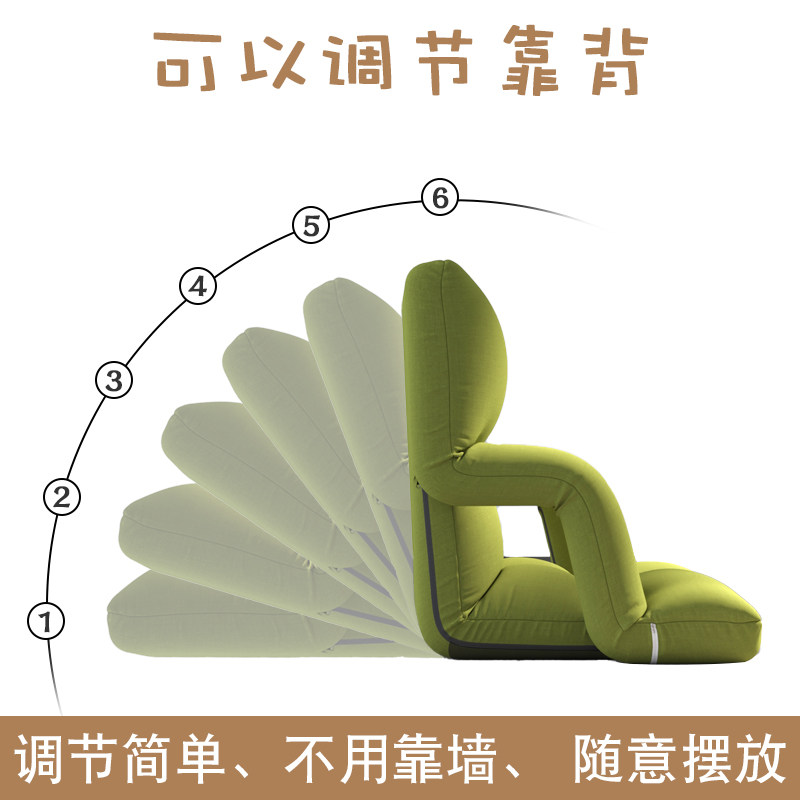懒人沙发榻榻米座椅哺乳宿舍飘窗坐垫无腿折叠小沙发床上靠背椅子