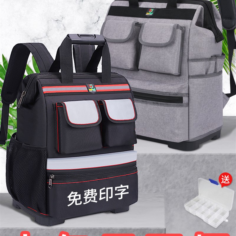 家电清洗电梯维修安装专用工具包加厚耐磨帆布大容量男士双肩背包