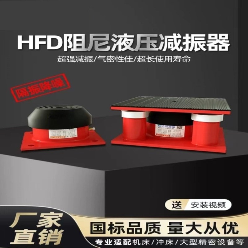 模切机机a器避振脚垫空气减振器冲床减震器弹簧绗缝机空气能绣花
