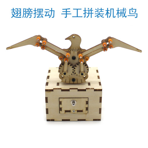 机械鸟摆件木板拼装电动q模型玩具diy科技小制作中小学生礼品套装