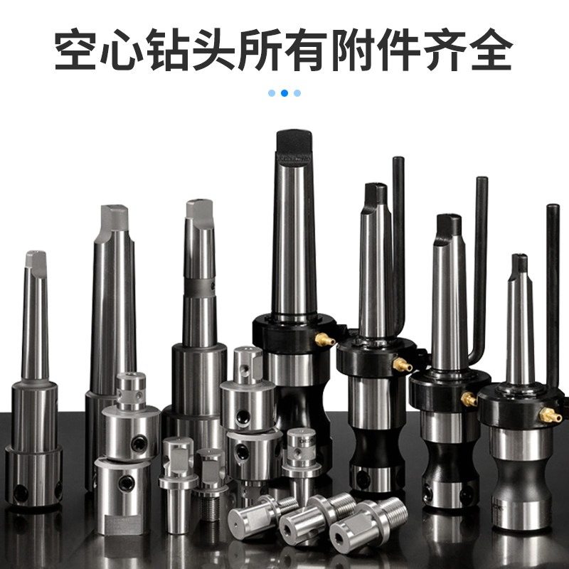 空心钻头取芯钻头配套外冷内冷夹具L转换接头钻夹头延长杆