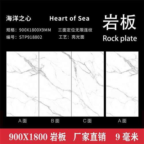 速发900x1800岩板悬空背景墙电视墙9毫米现代简约影视墙连纹大板