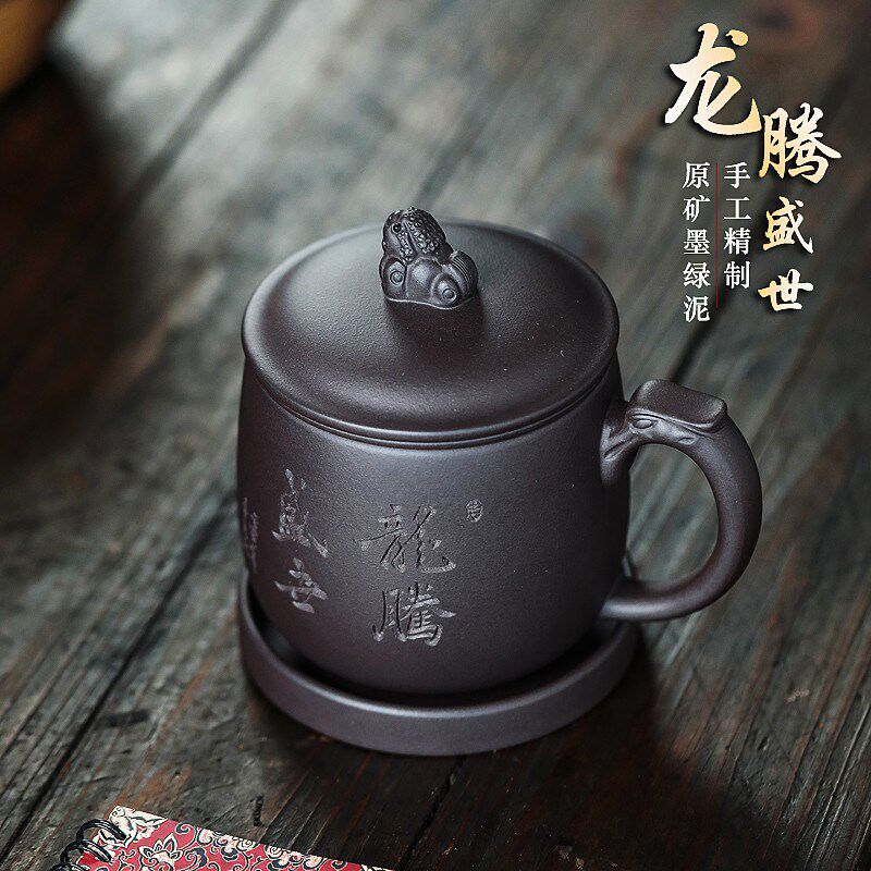紫砂杯宜兴 纯全手工刻字原矿黑泥带过滤内胆P四件套茶水分离泡茶