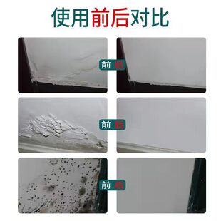 防水腻子膏毛坯房刷白水泥墙粉刷白色涂料墙面翻新修复家用补墙膏