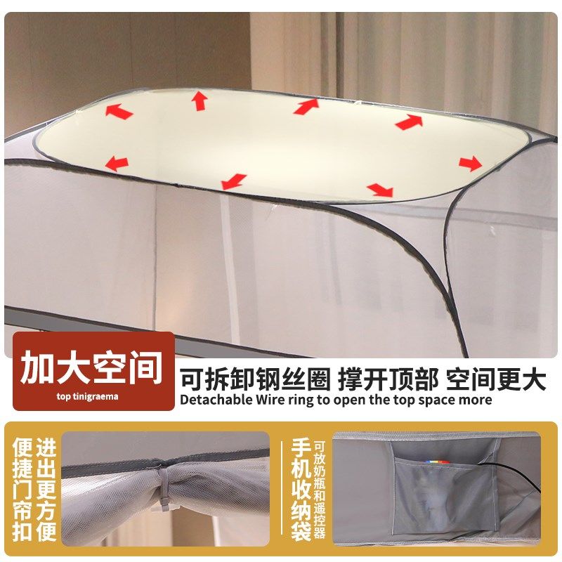 2024新款家用卧室免安装蒙古包式蚊帐加密加厚网纱可折叠防摔儿童