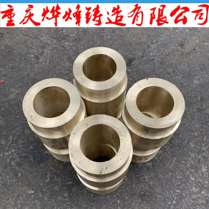 重庆专业生产定做铜套加工 耐磨锡青铜套L 铝青铜滑块线切割气缸