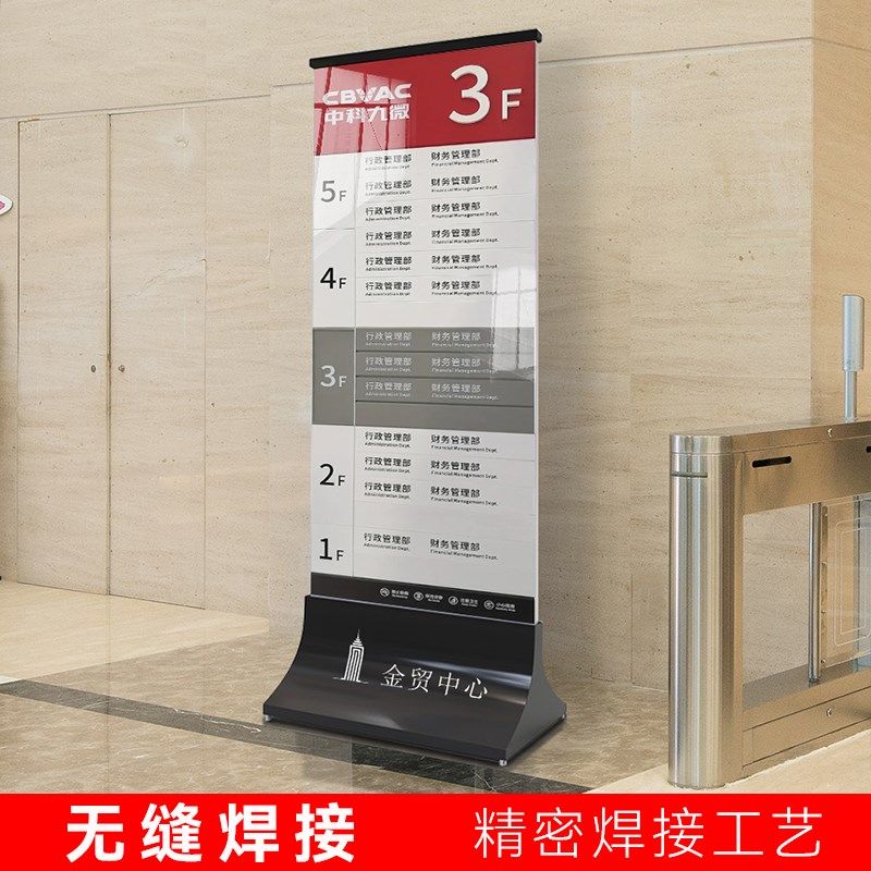 楼层索引牌导视台立式商场导视牌落地指示牌引路牌指引牌导向牌