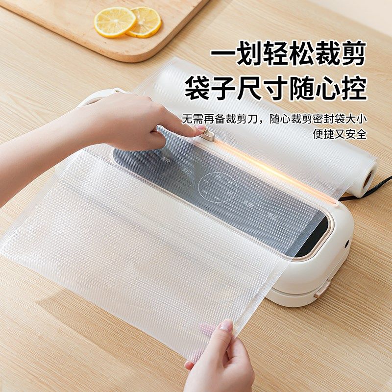 真空封口机小型家用食品包装全自A动抽真空塑封密封压缩保鲜器104