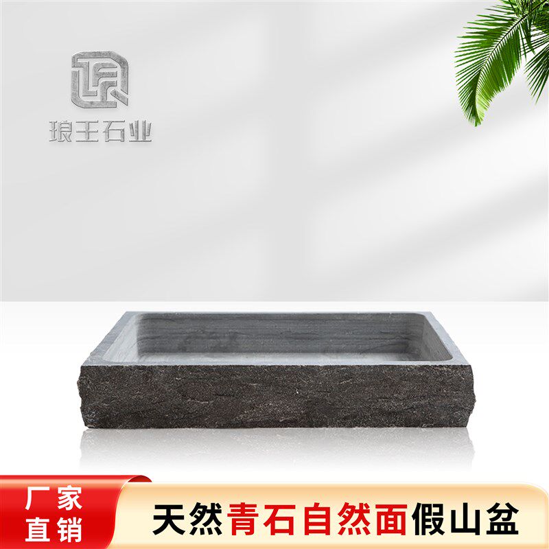 吸水石盆景底天然青石p盆上水石大理石假山盆景盆水旱盆花底座石