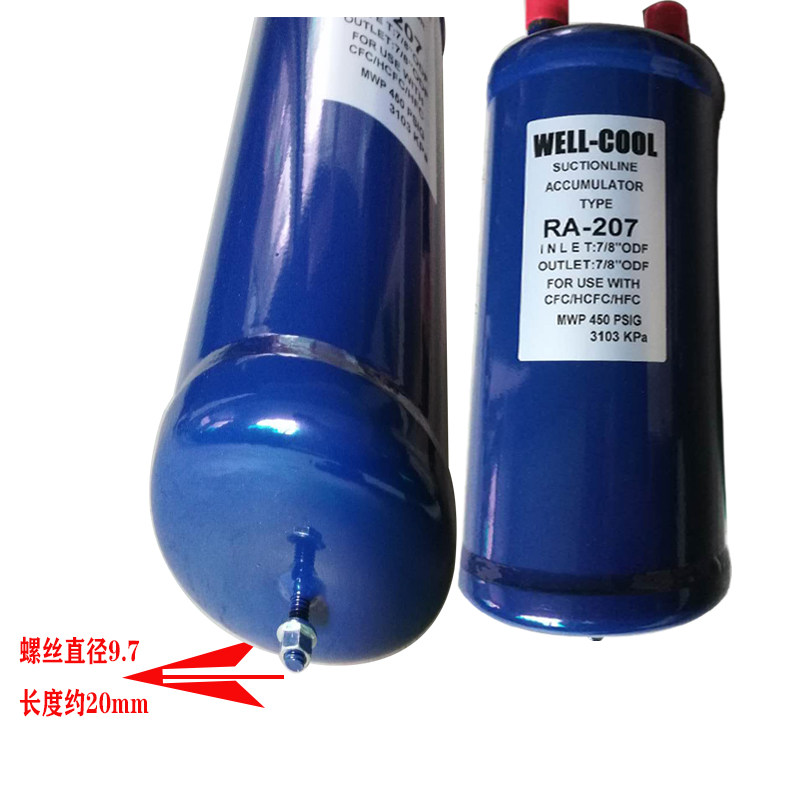 汽分1-15匹空调制冷空气能热泵储液器储液罐气液分离器回热分离器