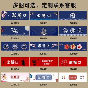 餐厅厨房门帘定制商用出餐口布帘布艺半帘短帘隔断帘免打孔魔术贴