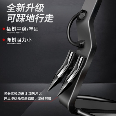 爬树神器上树工具防滑户外爬树钉子鞋脚扣抓树猫爪大拐脚扎子