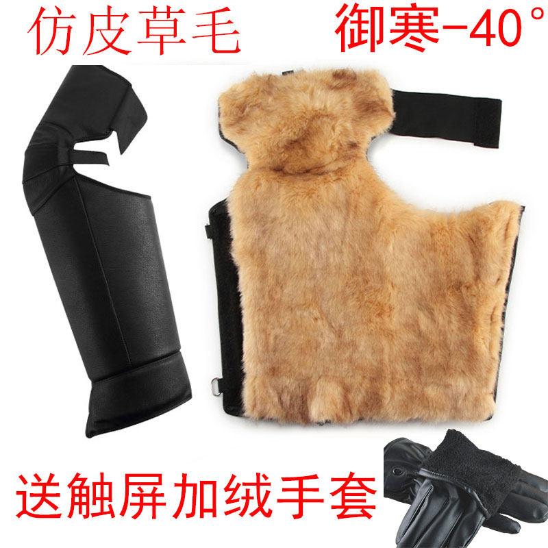 摩托车护膝保暖防寒冬季保暖w护腿男护膝电动车绑腿骑车防风冬天
