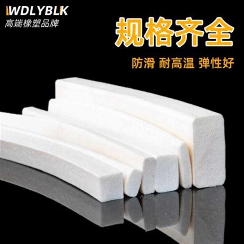 整卷硅胶发e泡方条耐高温发泡条抗老化胶条高弹性密封条柔软海绵