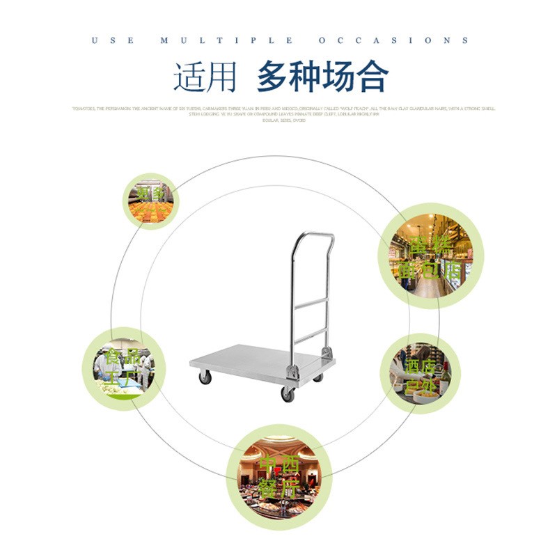 不锈钢平板车手推车载重静音搬运车折叠小推车拉货重型钢板手推车