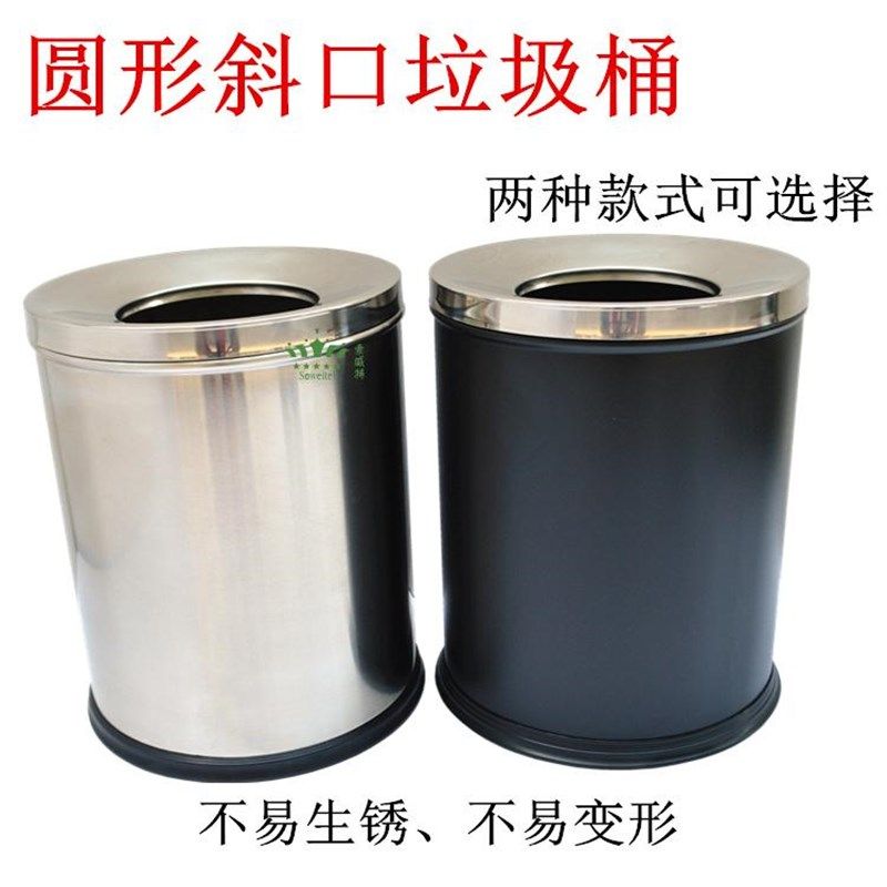 不锈钢圆形垃圾桶铁烤漆客房桶家D用卫生间垃圾桶酒店客房果皮桶