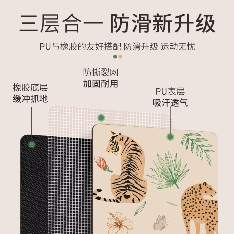 超薄便携式橡胶瑜伽垫防滑旅行健身垫可折叠瑜珈垫铺巾毯定制