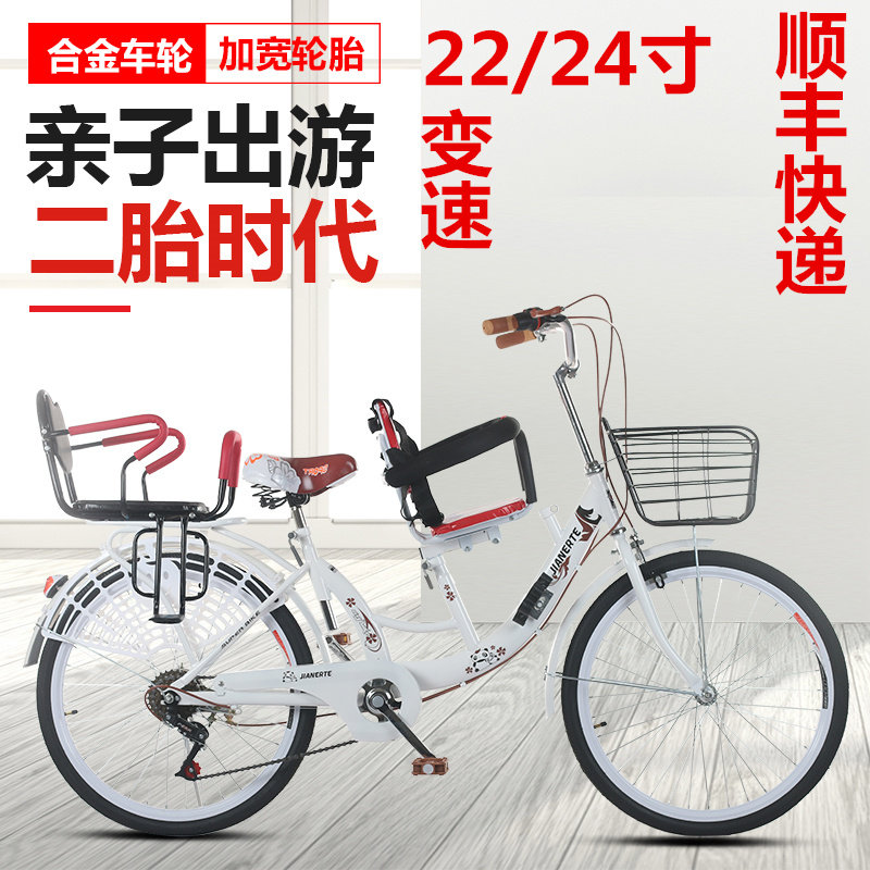 22/24寸轻便变速亲子车男女士双人接送孩L子带娃母子车2人自行车