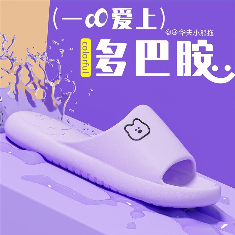 孕妇防滑拖鞋女2025新款夏季室内家居家浴室洗澡防臭凉拖鞋外穿